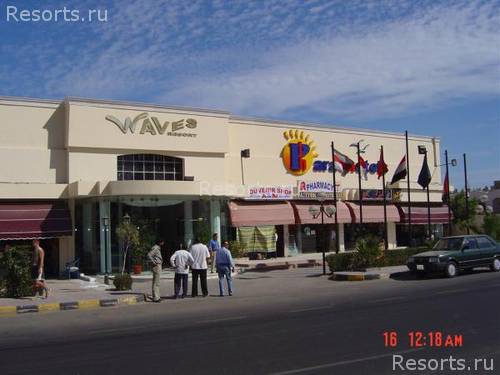 Waves Resort Hotel 